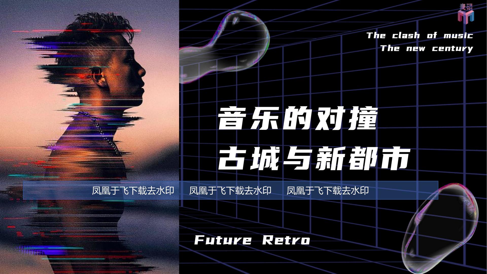 凡霖传媒发布年度重点项目进展通报